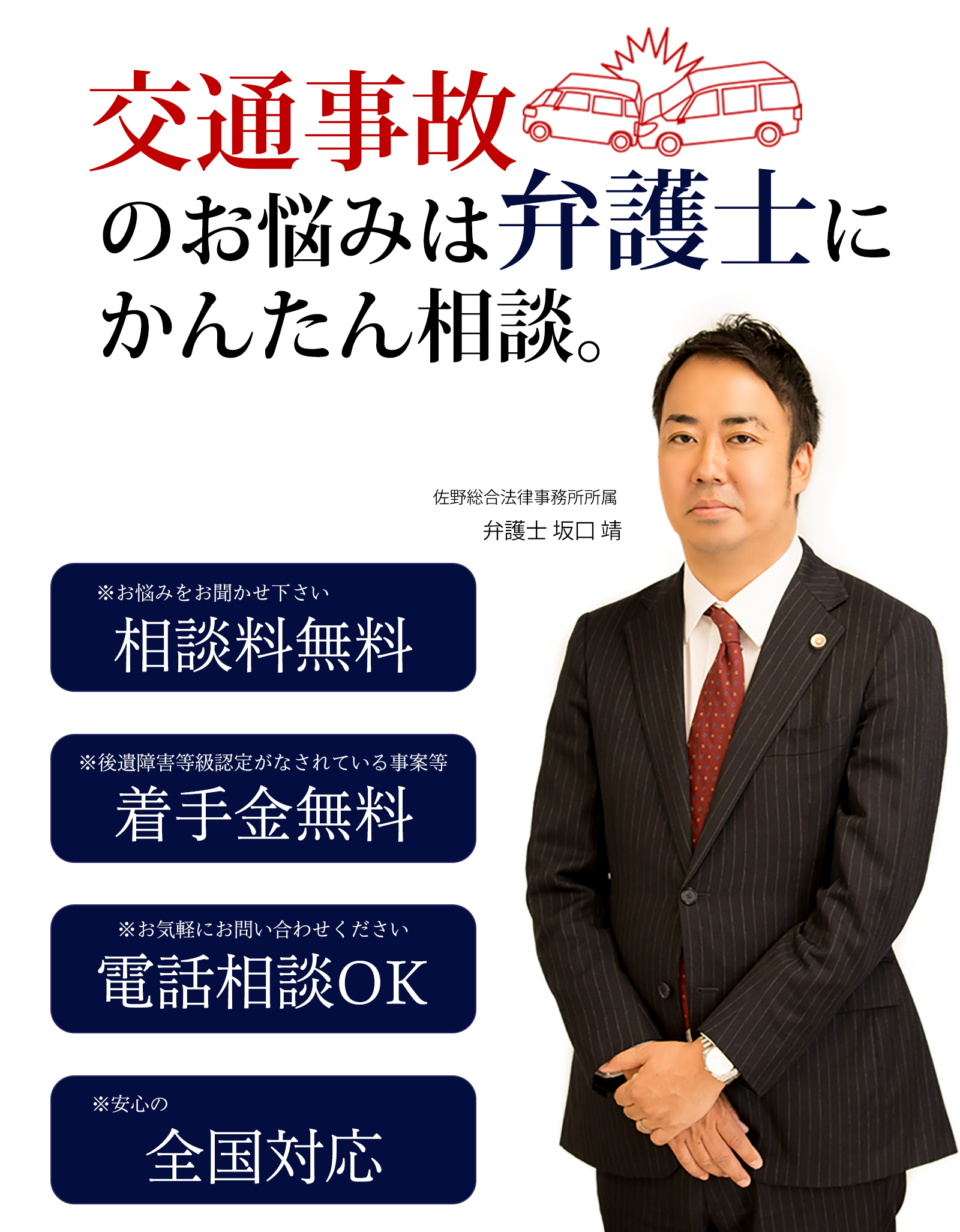 mobile_top