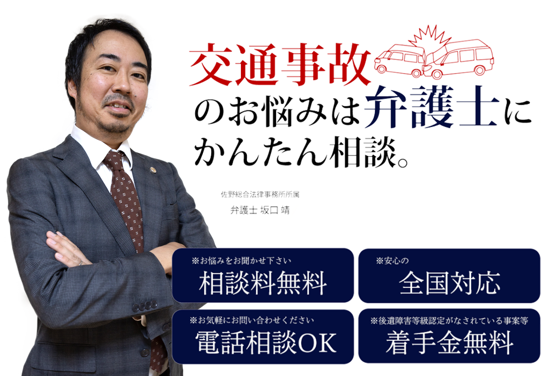 sakaguchiyasushi_ko2jiko_top2
